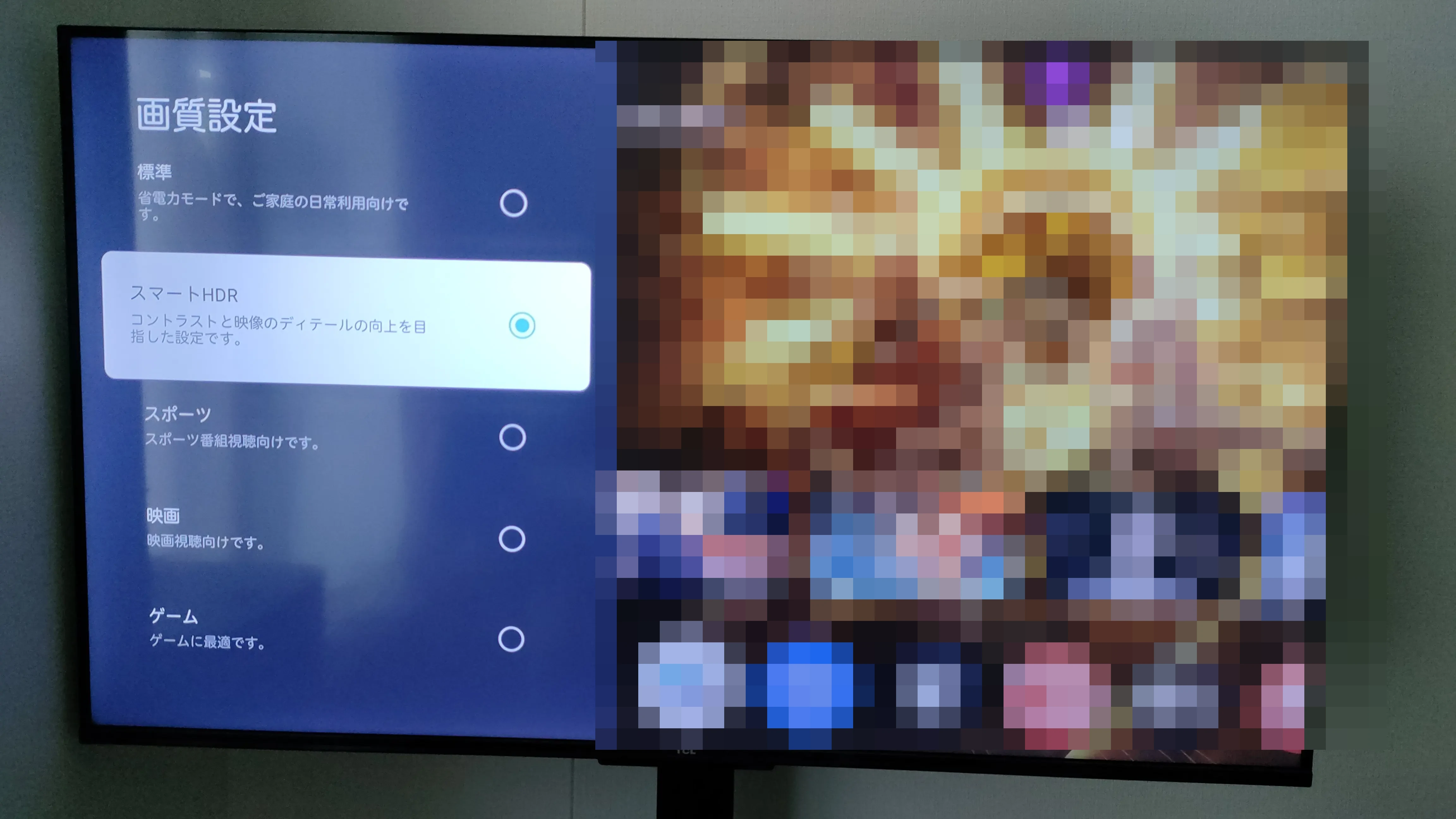 2年使用】TCLチューナーレステレビは買うべきか？ - テラガジェ