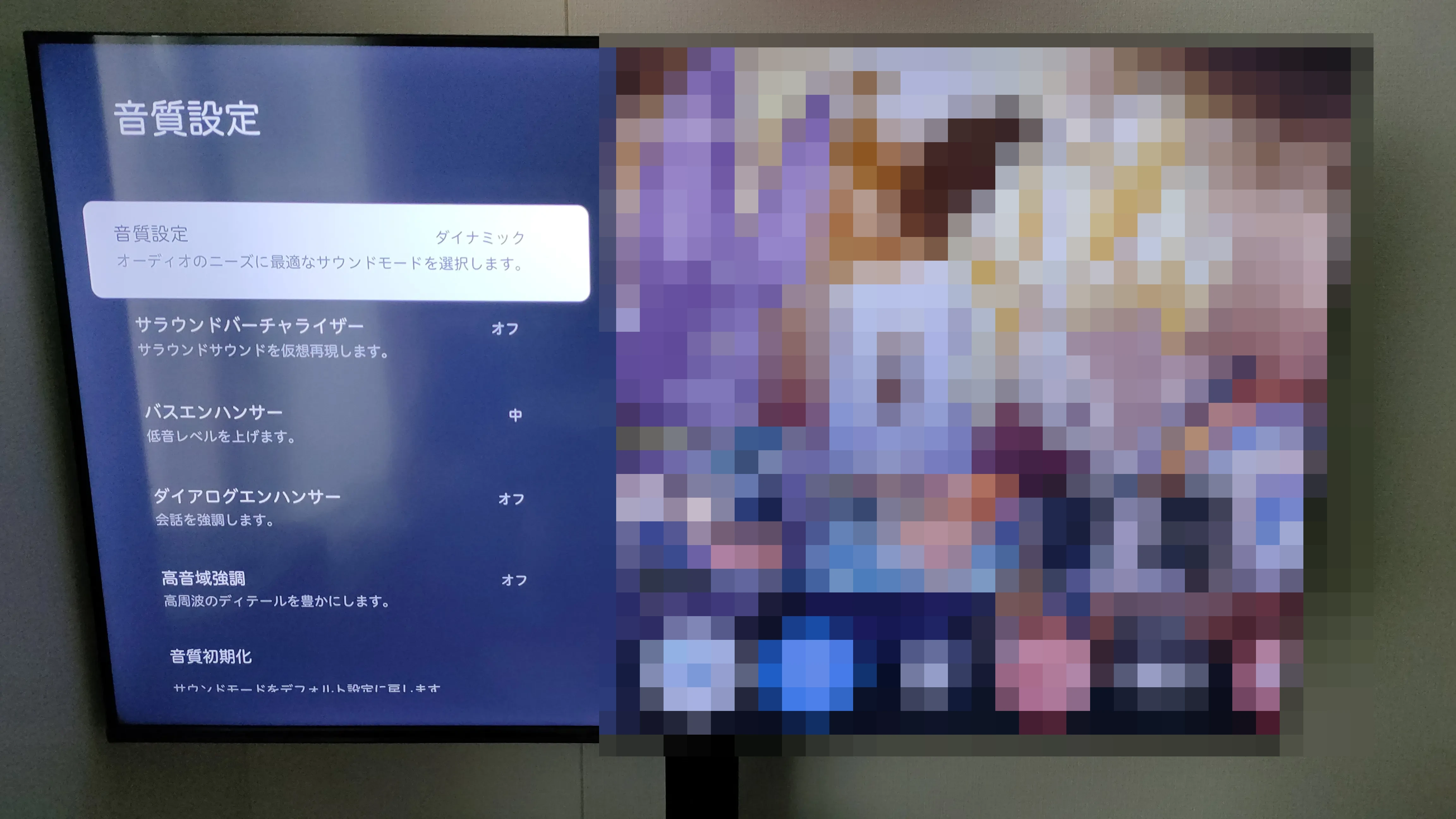 2年使用】TCLチューナーレステレビは買うべきか？ - テラガジェ