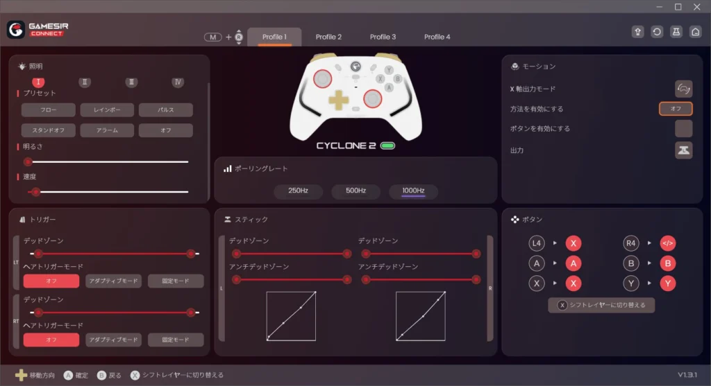 ソフトウェア
