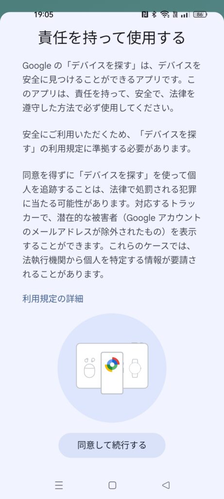 利用規定の画像