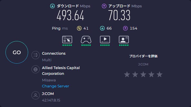 有線