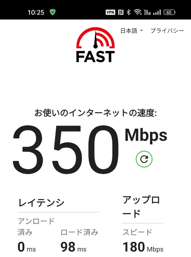 WG2600HS2