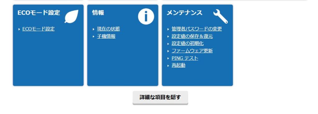 初期化１