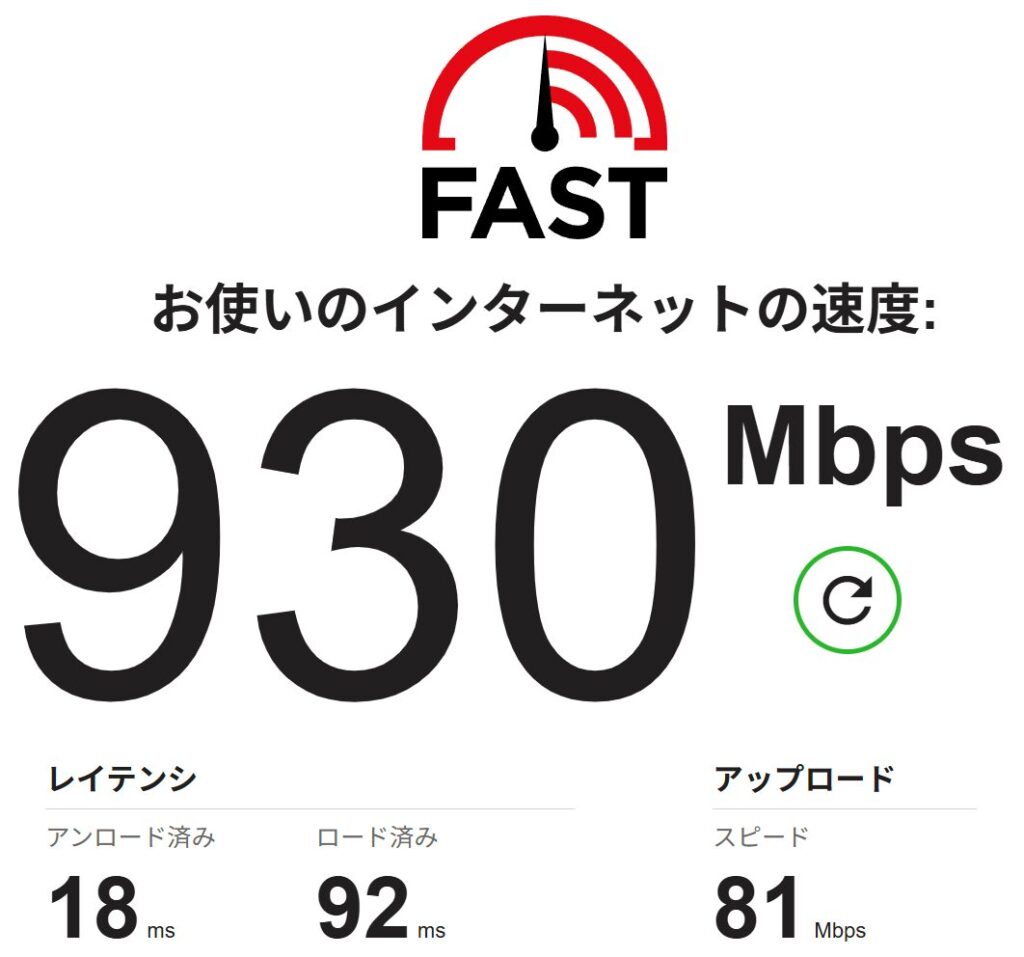 WG2600HS2
