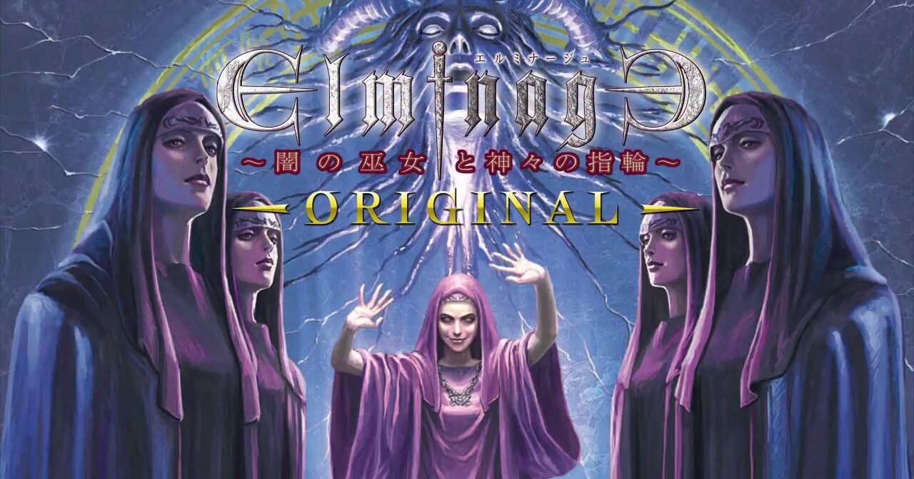 エルミナージュORIGINAL 公式アート