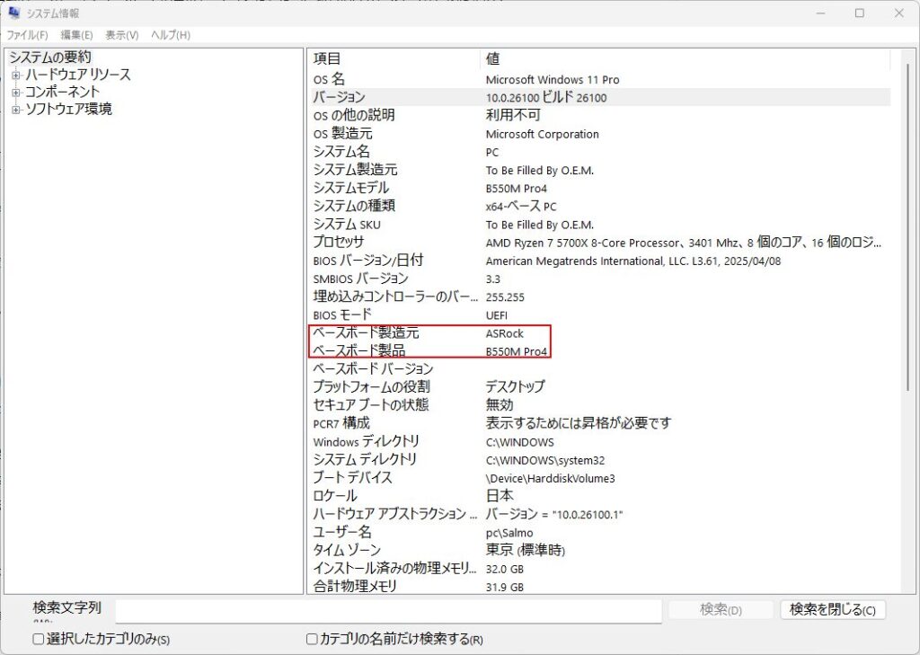 msinfo32