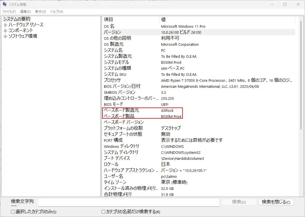 msinfo32
