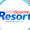 ニンテンドースイッチスポーツリゾートのアイキャッチ