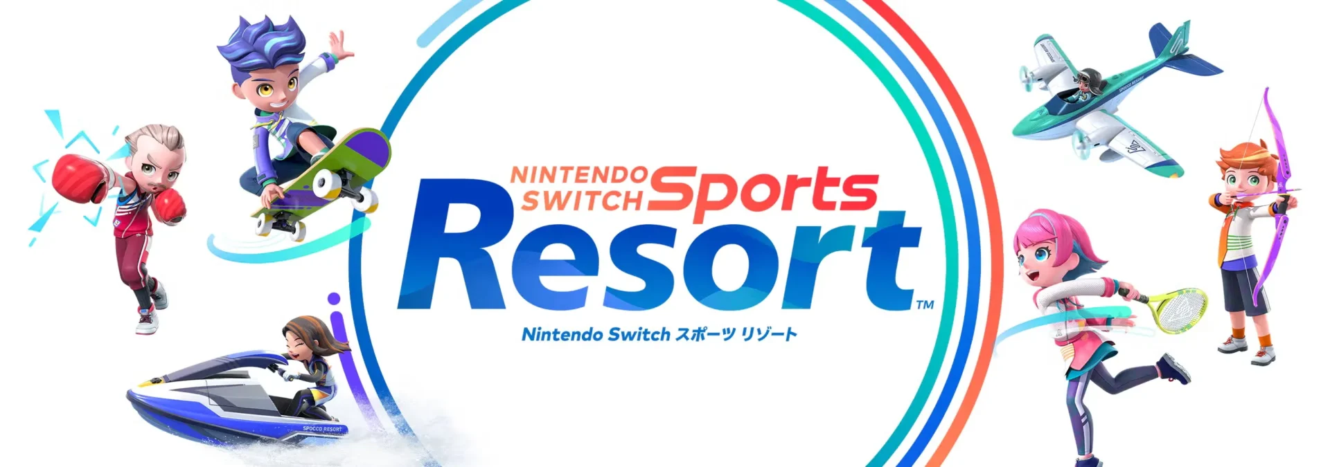 ニンテンドースイッチスポーツリゾートのアイキャッチ
