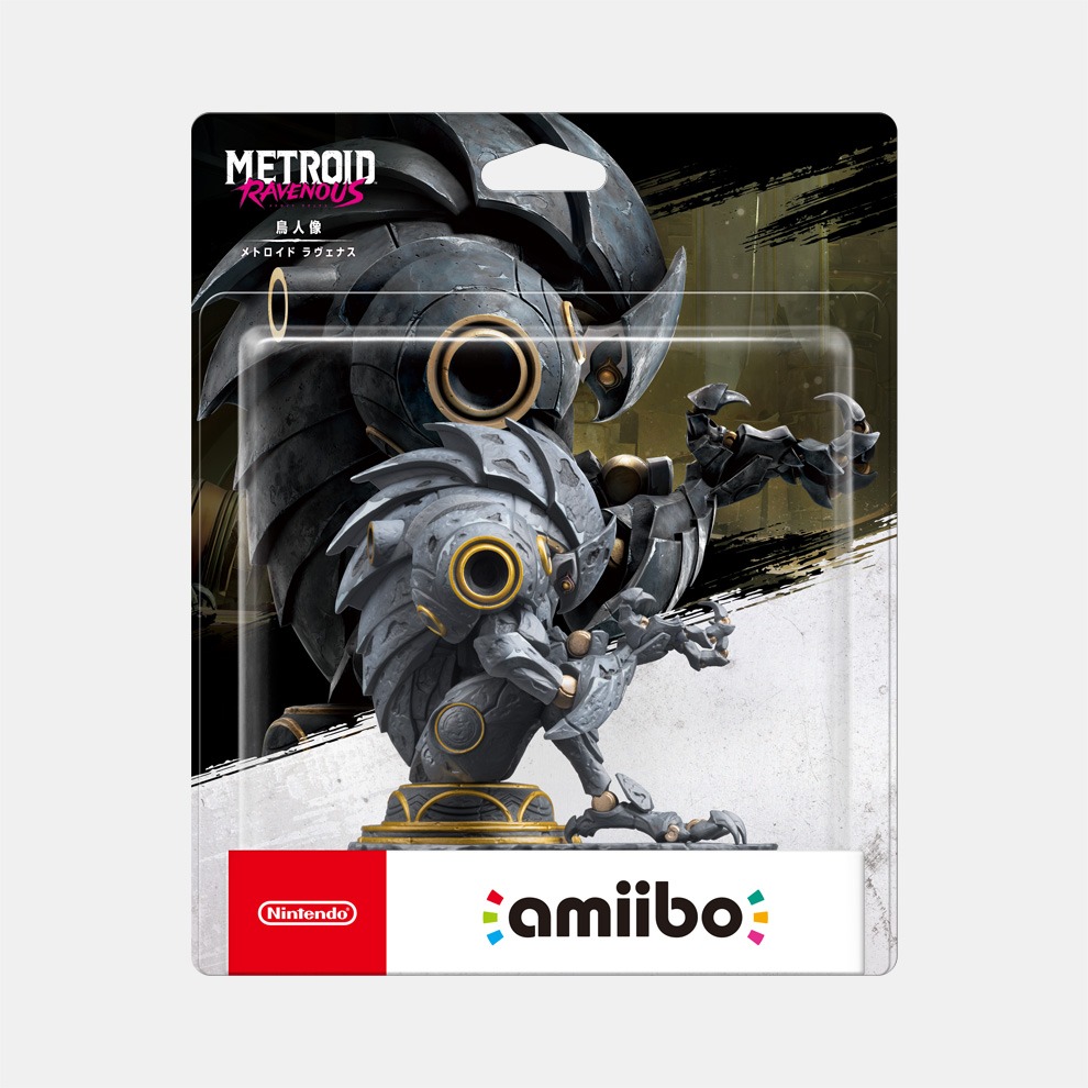 鳥人像のamiibo