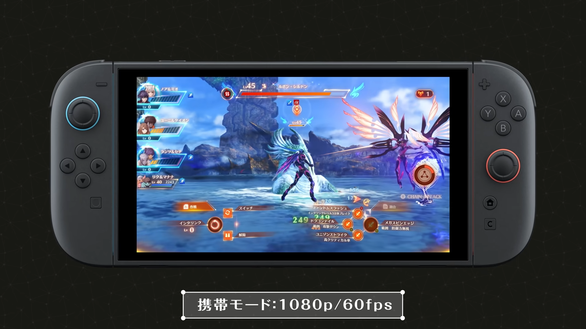 携帯モード